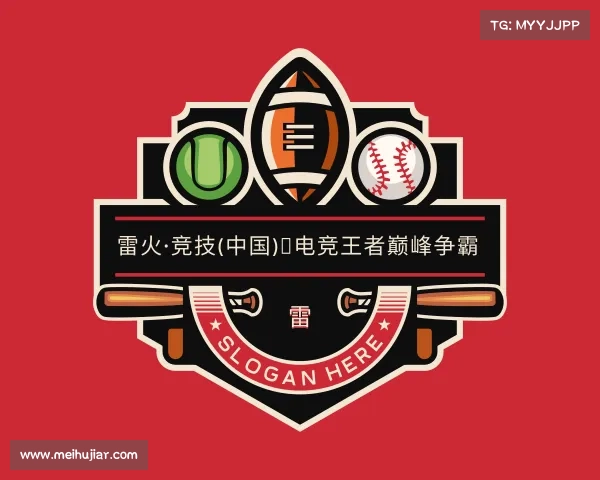 手机版雷火·竞技(中国)✦电竞王者巅峰争霸